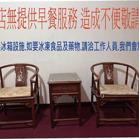 丸松商旅 Hotell Miaoli Eksteriør bilde