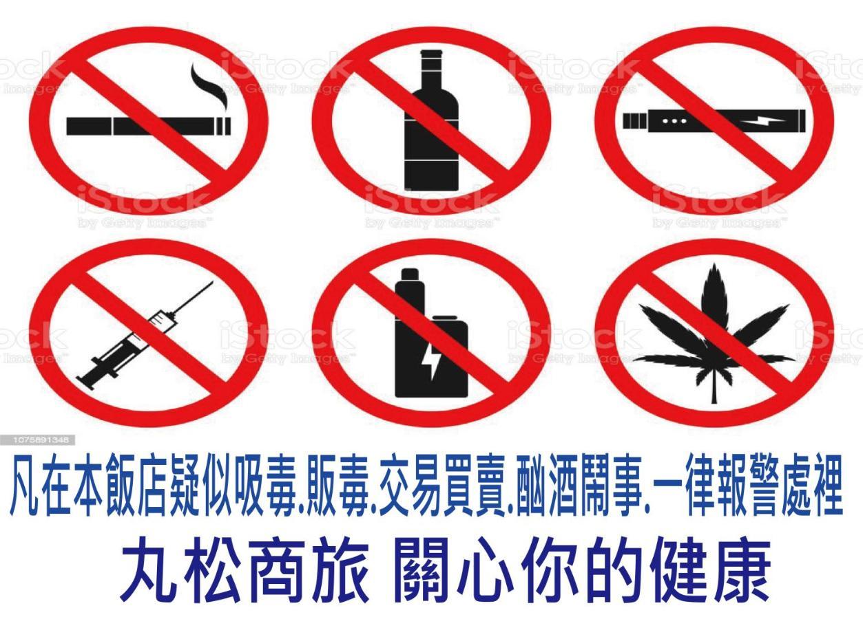 丸松商旅 Hotell Miaoli Eksteriør bilde